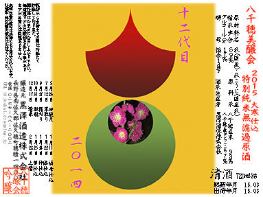 花蔭720