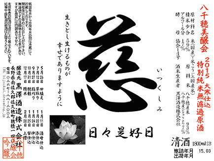 川島