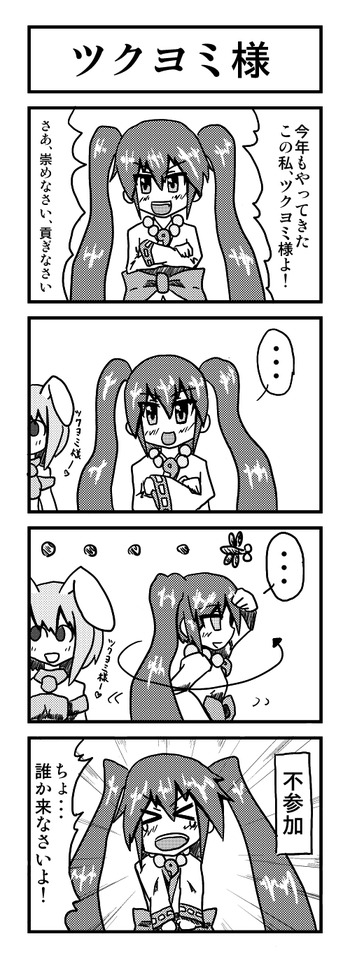 110909