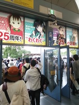 79cc9a92.jpg