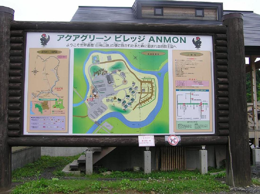 アクアグリーンビレッジanmon ご予約は なっぷ 日本最大級のキャンプ場検索 予約サイト なっぷ