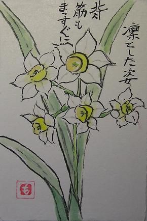 1³¨¼ê»æ¡¦¥¹¥¤¥»¥óP1010001-crop