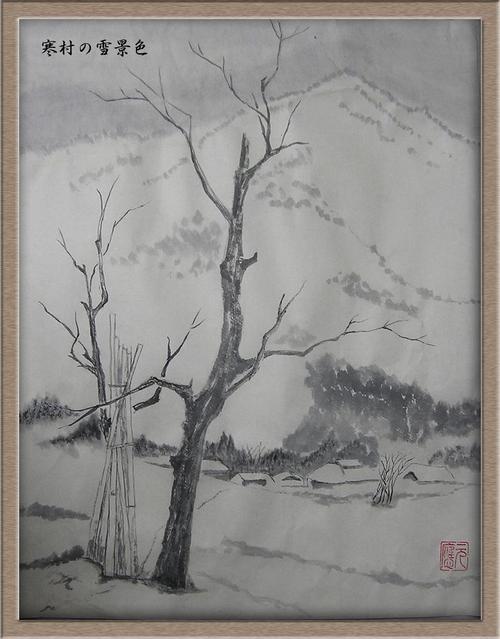 水墨画 雪景色の村 5ef859fe-s.jpg