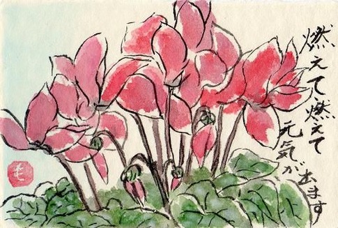 油絵 絵画 【シクラメン】 シクラメン 油絵 ＜お値段ご相談ください