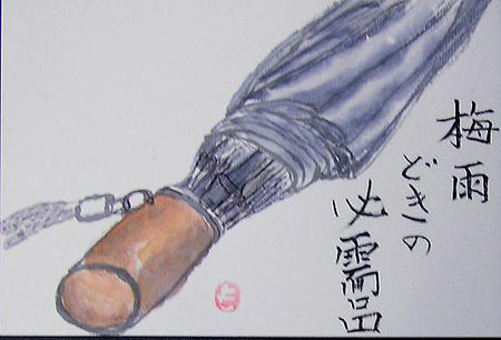 1-³¨¼ê»æ¥·¥ê¡¼¥ºŽ¥Àޤꤿ¤¿¤ß±«»±2010 06 28 001