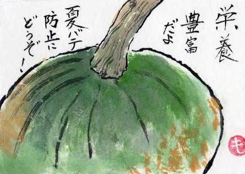 1-³¨¼ê»æ¥¯¥ê¥«¥Ü¥Á¥ãimg053