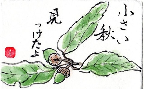 ³¨¼ê»æ¥·¥ê¡¼¥º¡¦¤É¤ó¤°¤êimg052
