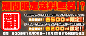 thermo-antique_sell_img