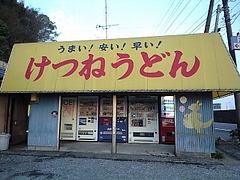 PAP_0660