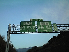 PAP_0666