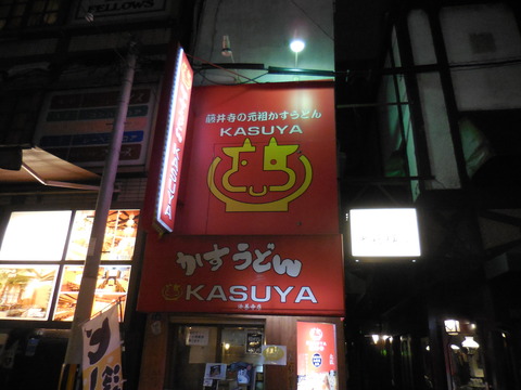 DSCN0477