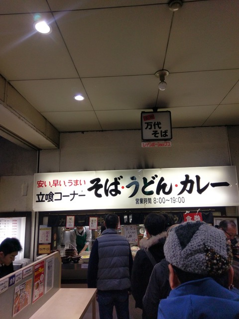 IMAG0354