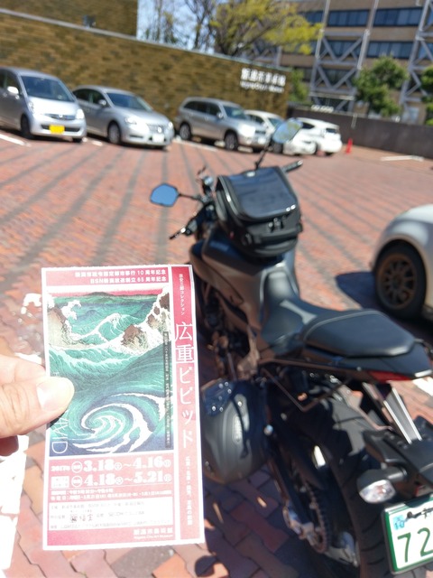 IMAG0379