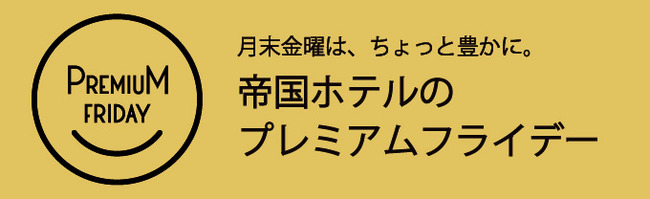 pf_hp_banner