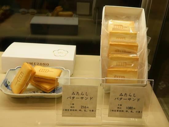 AFB3676C-B613-4CB1-9BA3-42B8E399C3BB