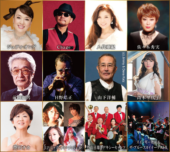 jazz2018_artist