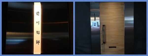 Collage 2018-01-27 08_46_39