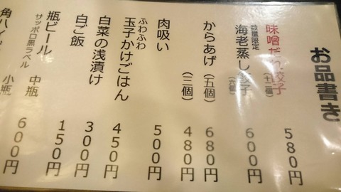 1488881639545