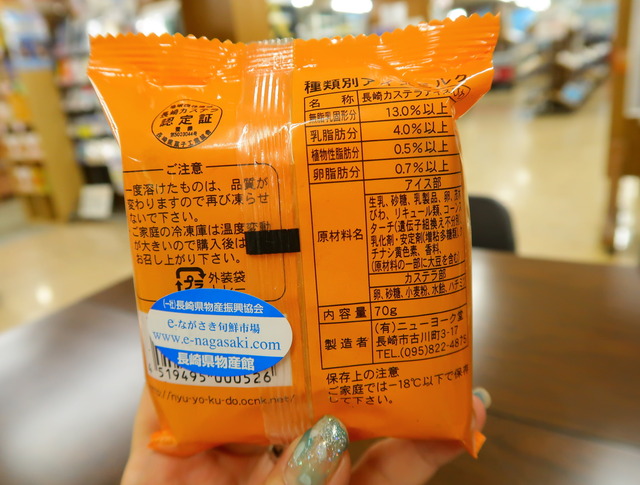 C4406B86-75F5-459C-9F88-B57AE4038EE2