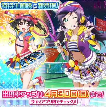 のぞにこ
