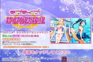サンシャインBD6巻