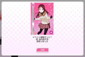 梨子