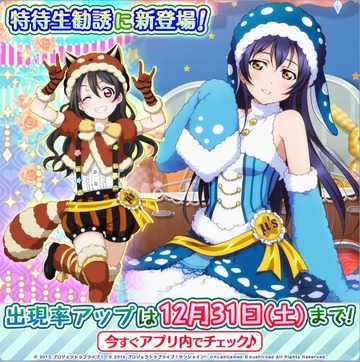 にこうみ