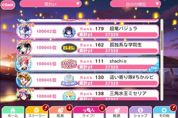 10万位
