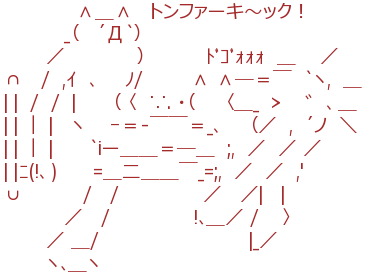 tongfa