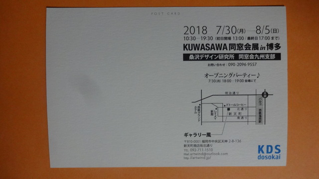 DSC09449