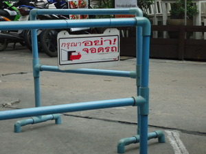 DSC00621