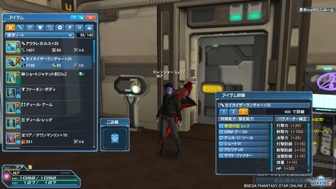 pso20180103_183734_002
