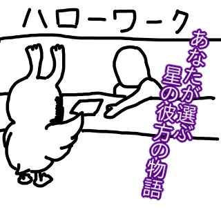オドラ