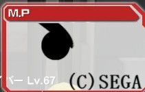 ビブラス?2