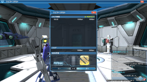 pso20170803_194122_000
