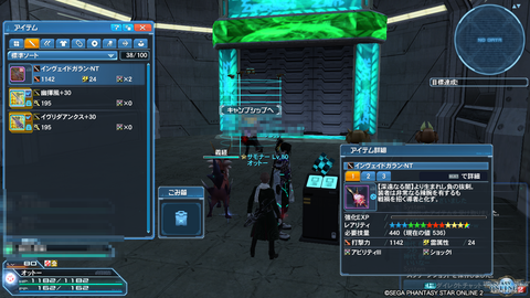 pso20180327_231257_009