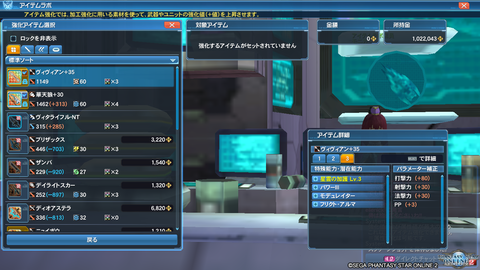 pso20170527_194531_000