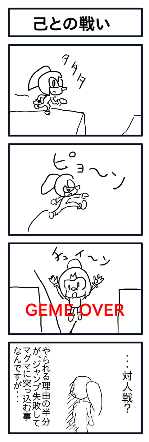 うろ覚えの割には良く描けた