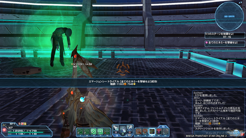 pso20180919_193331_001