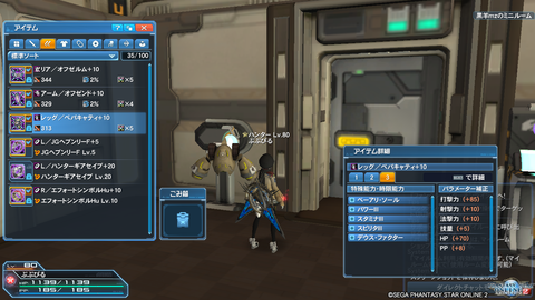 pso20180103_183558_000