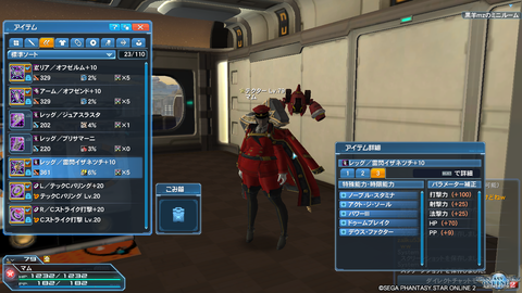 pso20180103_183834_005