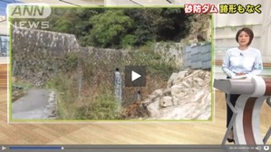 03 ニュース映像 何十年前の写真なの