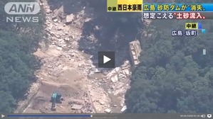 00 ニュース映像