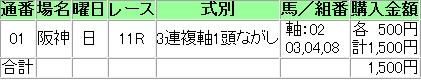 20110626_02