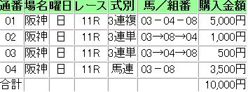 20110626_01