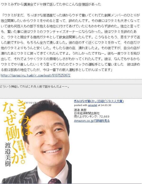 今日保存した画像を転載・雑談するスレ104 [転載禁止]©bbspink.com	YouTube動画>2本 ->画像>470枚 