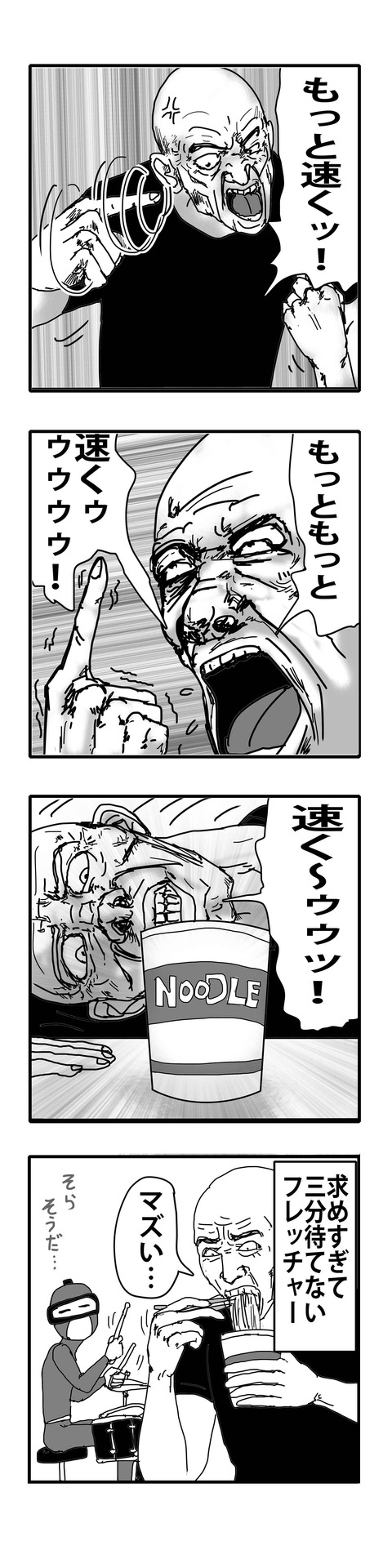 mangadesine82