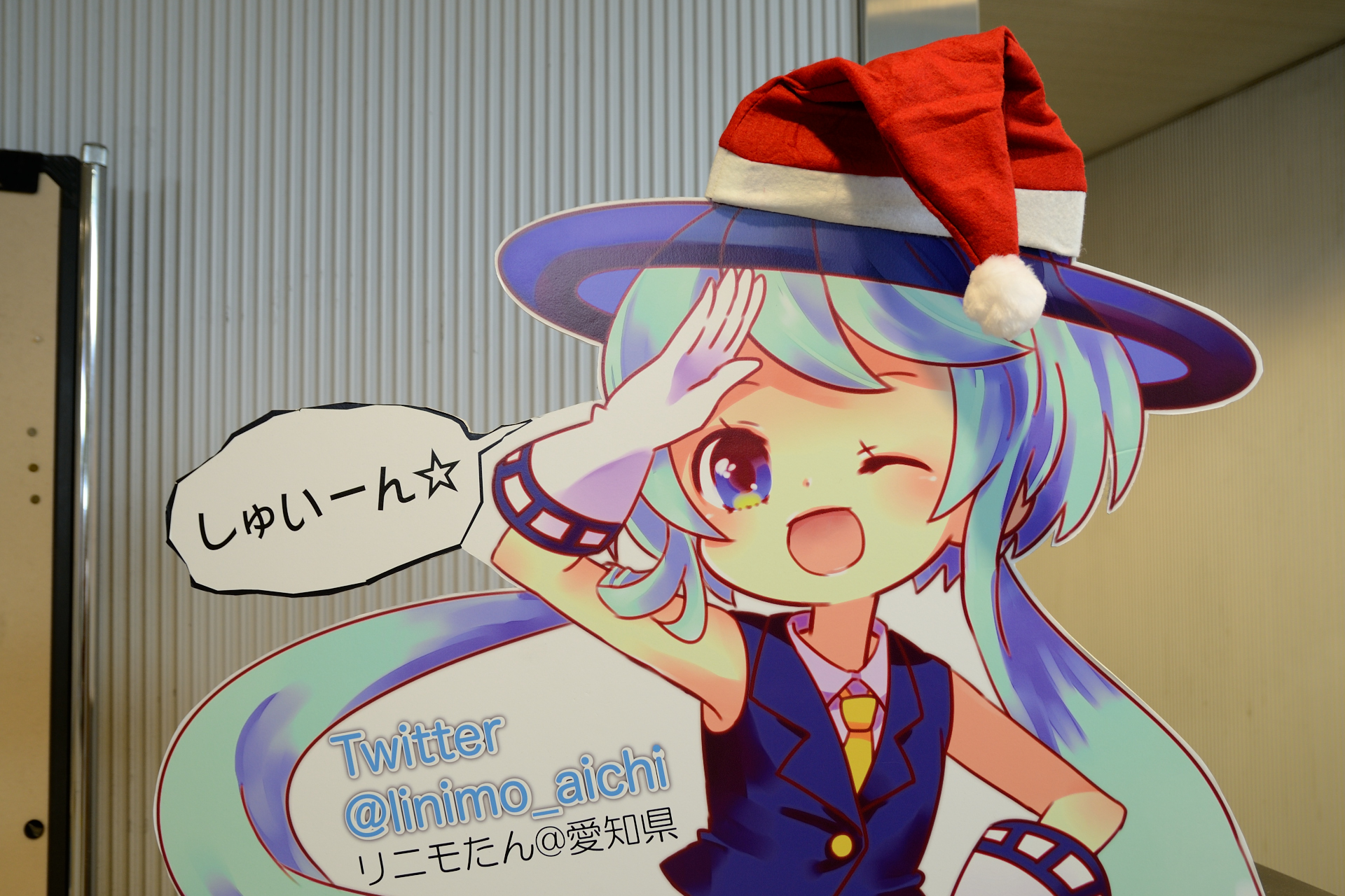 限定1000枚 リニモ 開業 10周年 記念 デザイン リニモカード 限定1000枚 リニモ 開業 10周年 記念 デザイン リニモカード