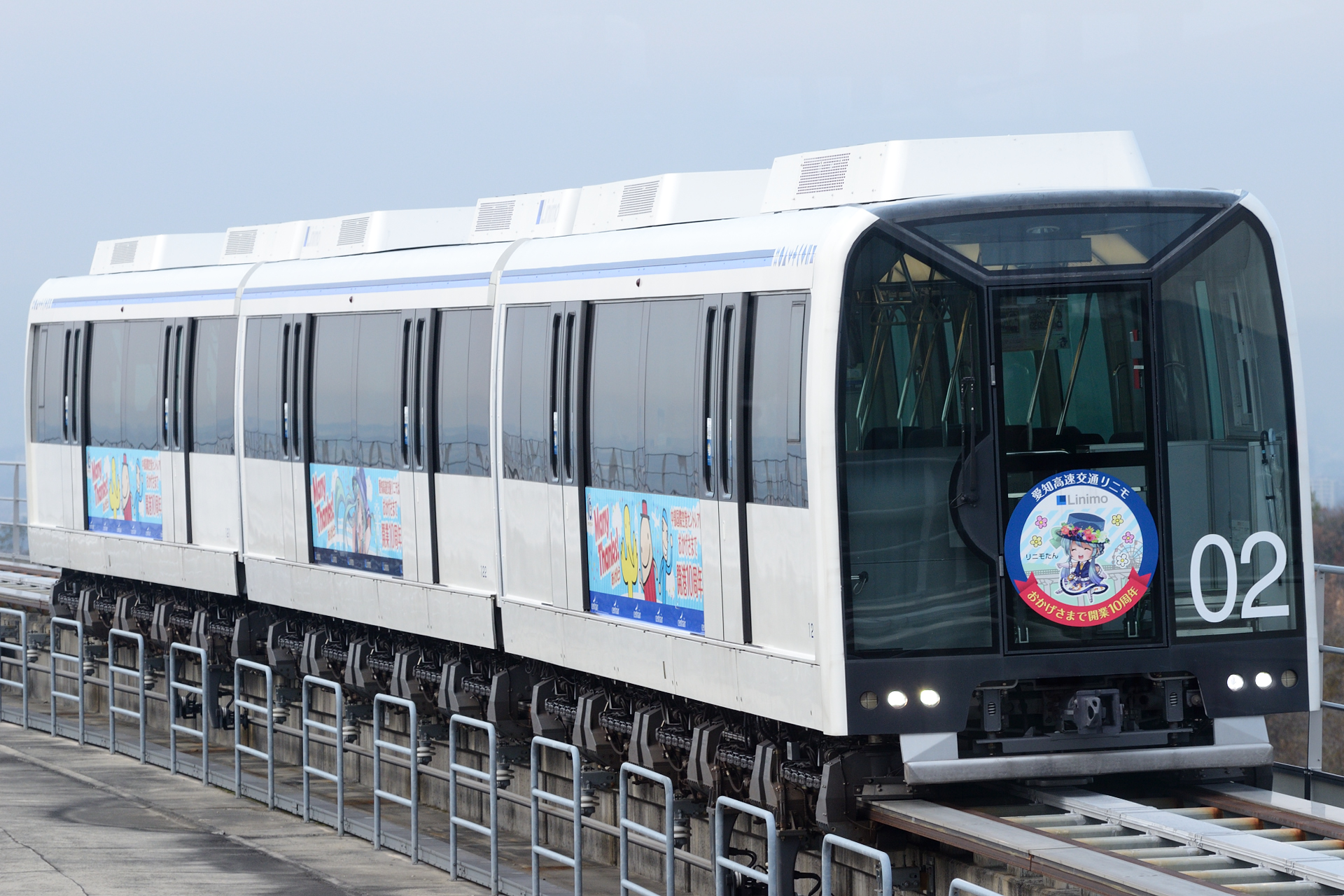 限定1000枚 リニモ 開業 10周年 記念 デザイン リニモカード 限定1000枚 リニモ 開業 10周年 記念 デザイン リニモカード