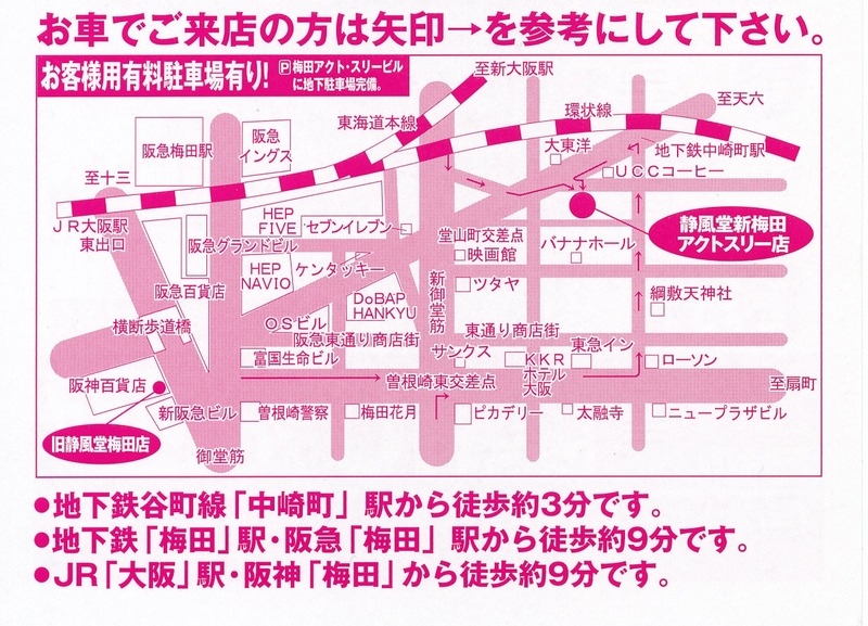 12展覧会情報 (2)